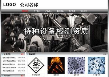 经济型成品案例No:7568