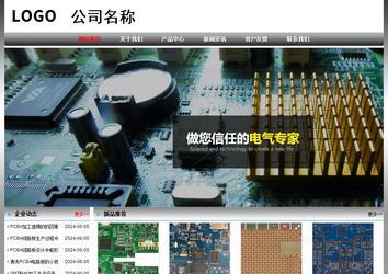 经济型成品案例No:7568