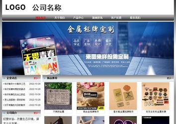 经济型成品案例No:7568