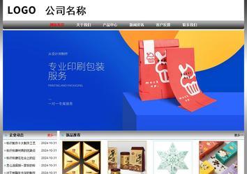 经济型成品案例No:7568