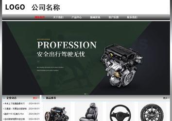 经济型成品案例No:7568
