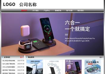 经济型成品案例No:7568