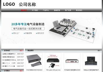 经济型成品案例No:7568