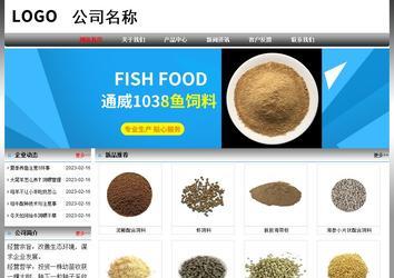 经济型成品案例No:7568