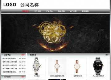 经济型成品案例No:7568