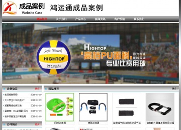 经济型成品案例No:7568