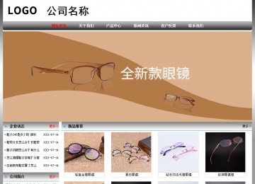 经济型成品案例No:7568