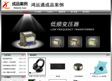 经济型成品案例No:7568