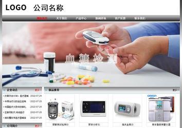 经济型成品案例No:7568