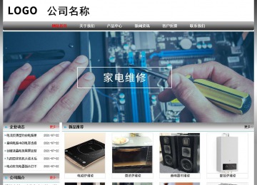 经济型成品案例No:7568