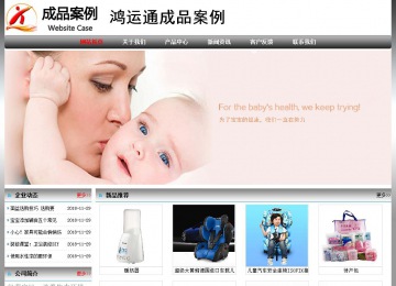 经济型成品案例No:7568