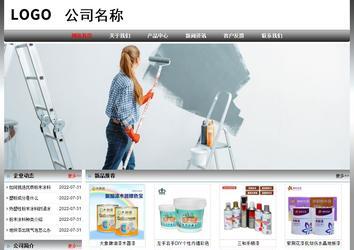 经济型成品案例No:7568