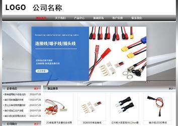 经济型成品案例No:7568