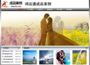 经济型成品案例No:7568