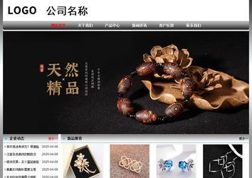 经济型成品案例No:7568