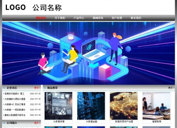 经济型成品案例No:7568