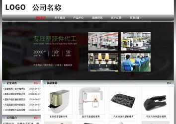 经济型成品案例No:7568