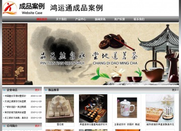 经济型成品案例No:7568