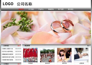 经济型成品案例No:7568