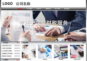 经济型成品案例No:7568