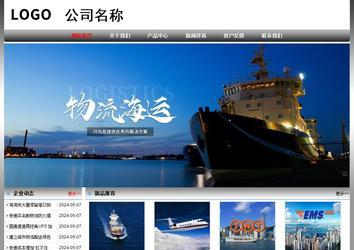 经济型成品案例No:7568