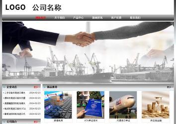 经济型成品案例No:7568