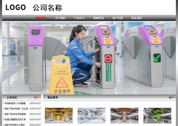 经济型成品案例No:7568