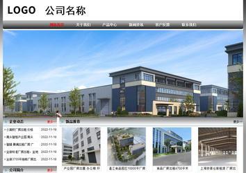 经济型成品案例No:7568