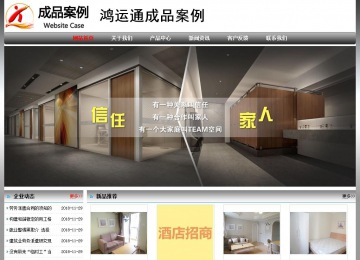 经济型成品案例No:7568