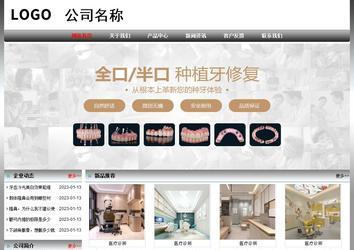 经济型成品案例No:7568