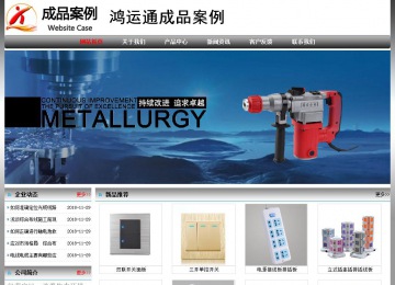 经济型成品案例No:7568