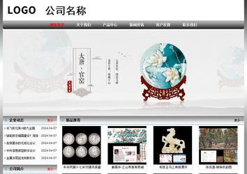 经济型成品案例No:7568