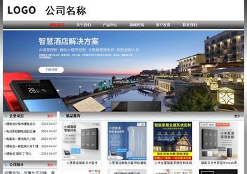 经济型成品案例No:7568