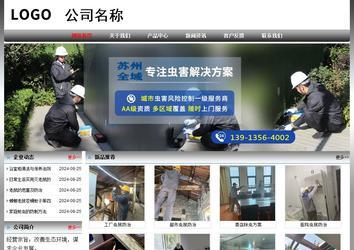 经济型成品案例No:7568