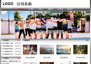 经济型成品案例No:7568