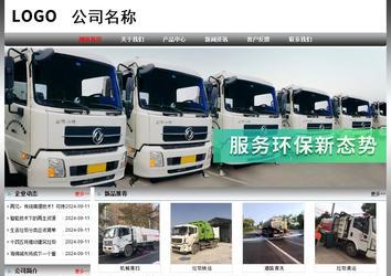 经济型成品案例No:7568