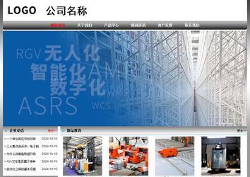 经济型成品案例No:7568