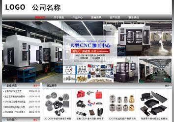 经济型成品案例No:7568