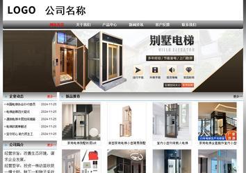 经济型成品案例No:7568