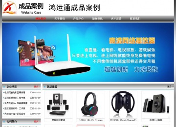 经济型成品案例No:7568