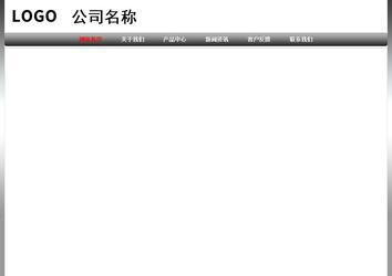 经济型成品案例No:7568