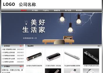 经济型成品案例No:7568