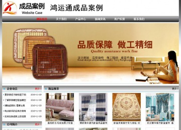 经济型成品案例No:7568