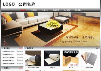 经济型成品案例No:7568