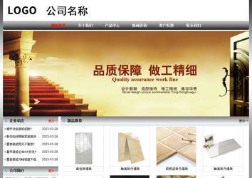 经济型成品案例No:7568