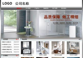 经济型成品案例No:7568