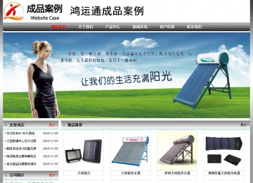 经济型成品案例No:7568