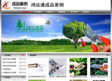 经济型成品案例No:7568