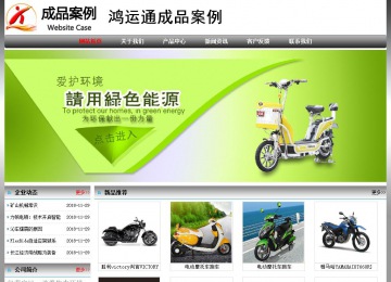 经济型成品案例No:7568