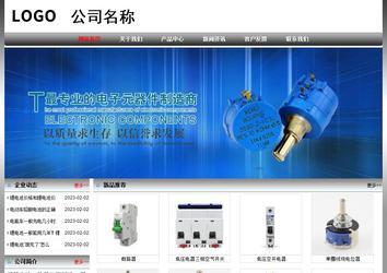 经济型成品案例No:7568